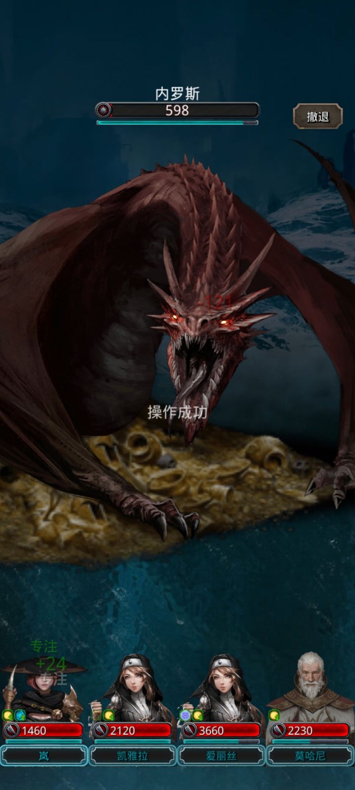 三奶这一块截图