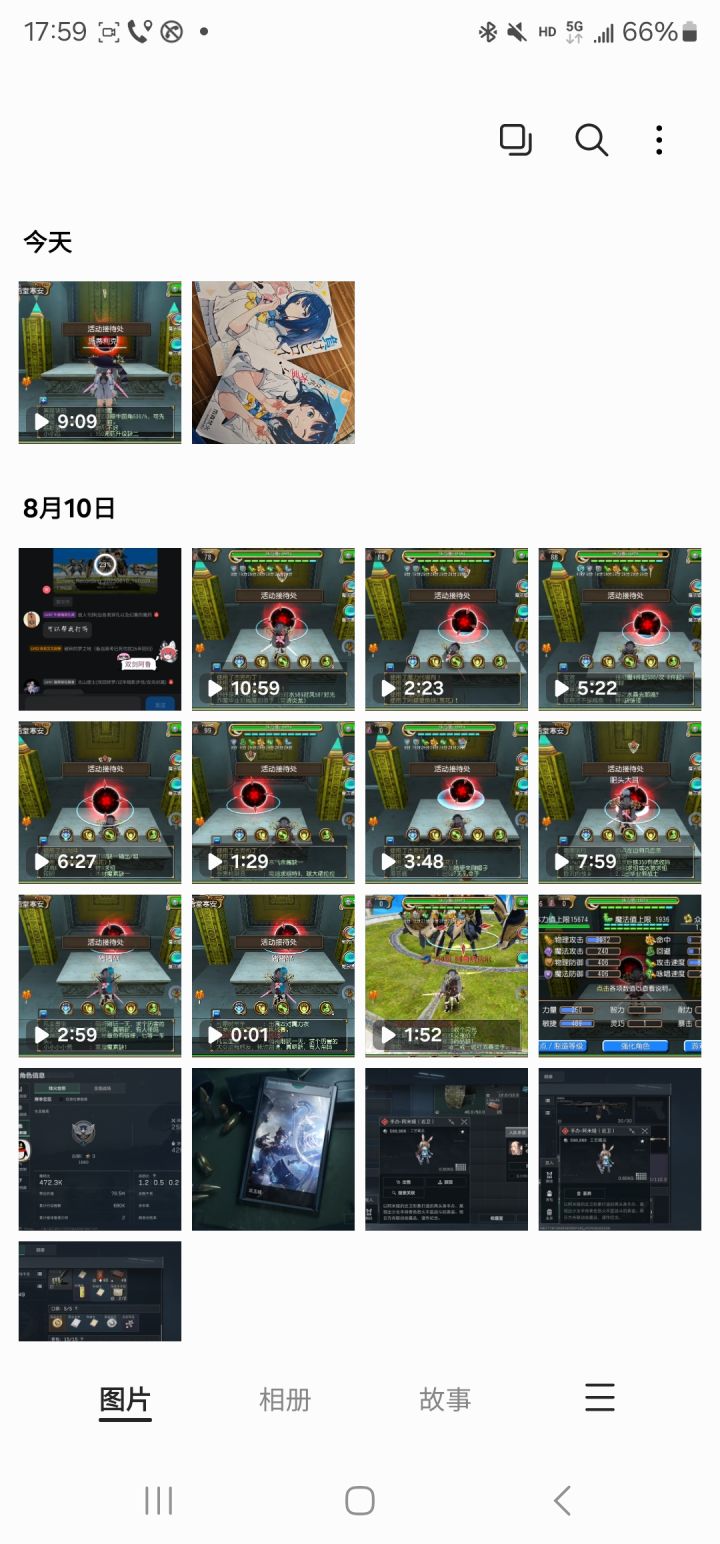 瓦塔西的双剑真的无法战胜阿鲁吗截图