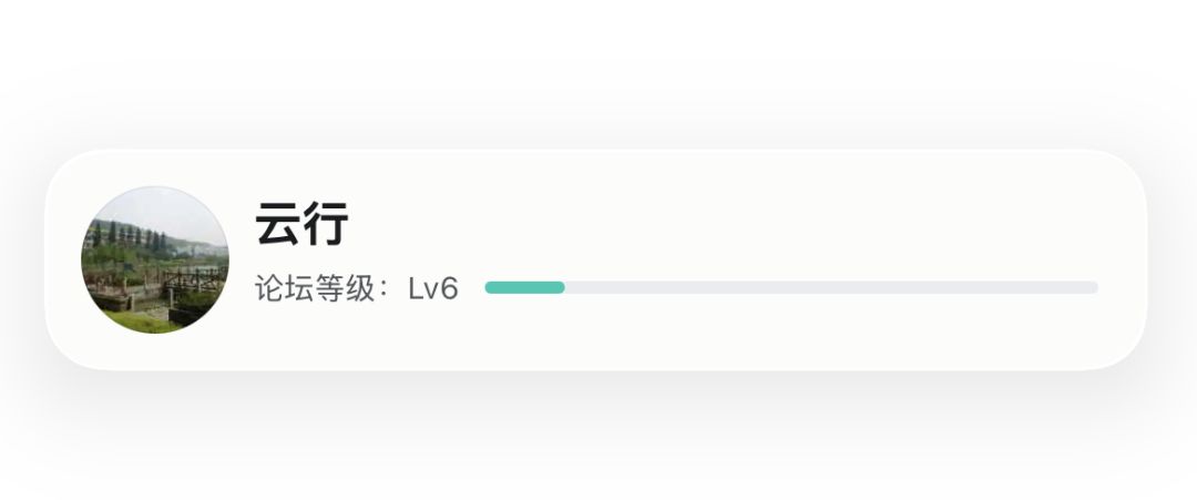 记录贴 1