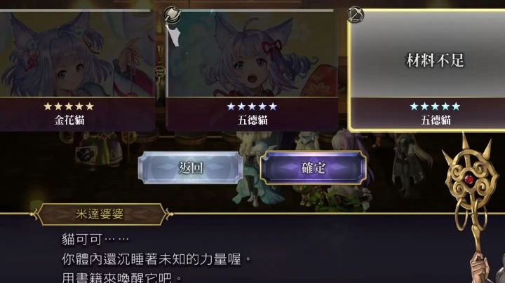 【含剧透】飞机社最笨的一集截图