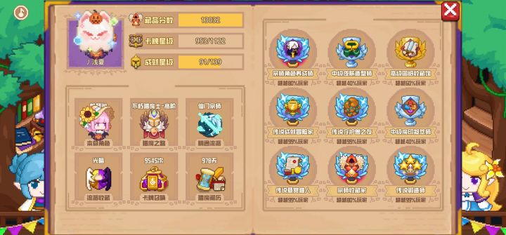 分享标题截图
