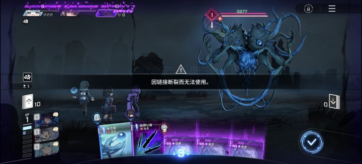 想问一下这是不是无解截图