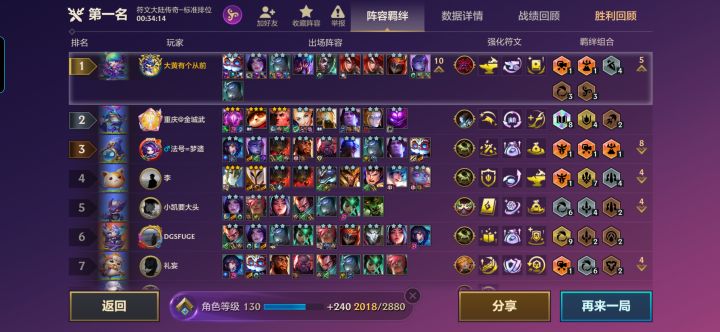 这个装备的卡莎无敌截图