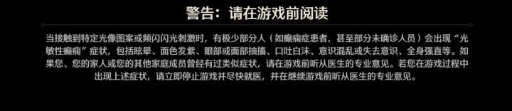 太好玩了截图
