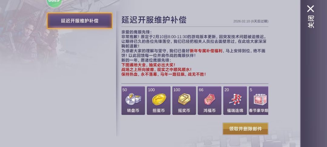最爽的一次 1