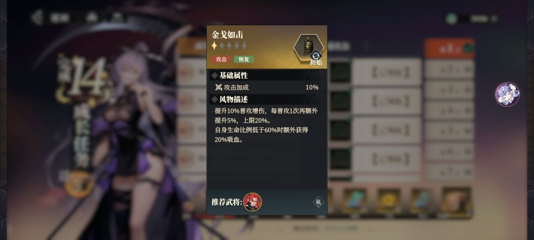 关于赵云风物 3