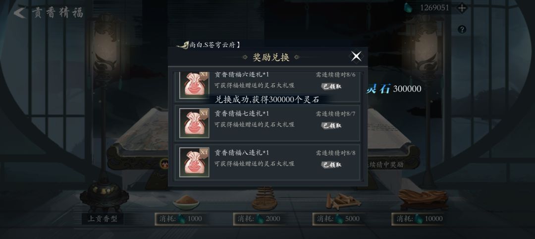 ［攻略征集］还有谁？【求针对！】 2