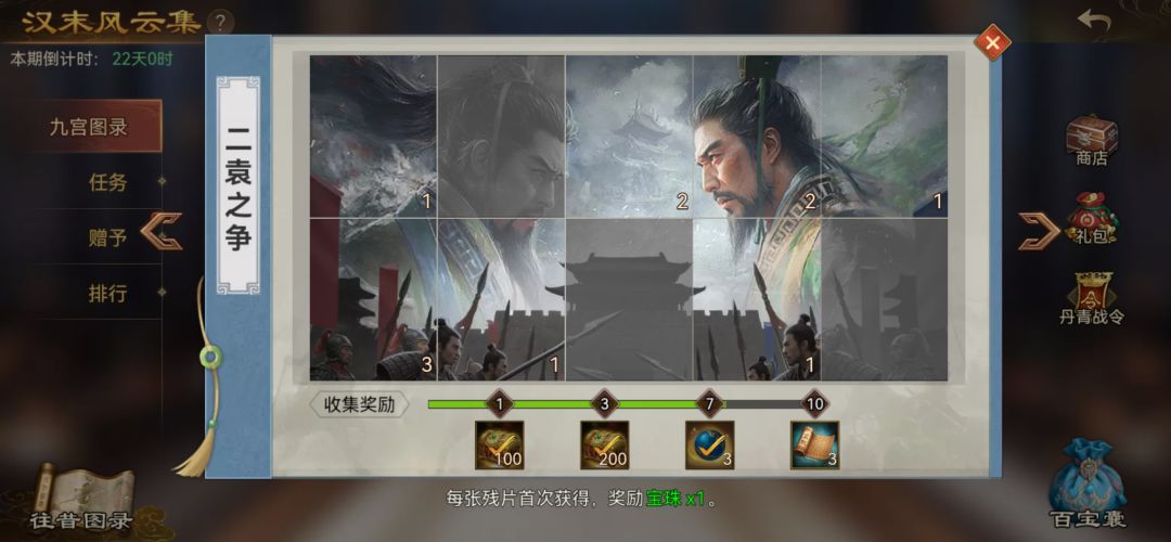 求换 2