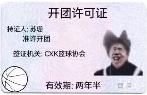 嗯?在装死? 2