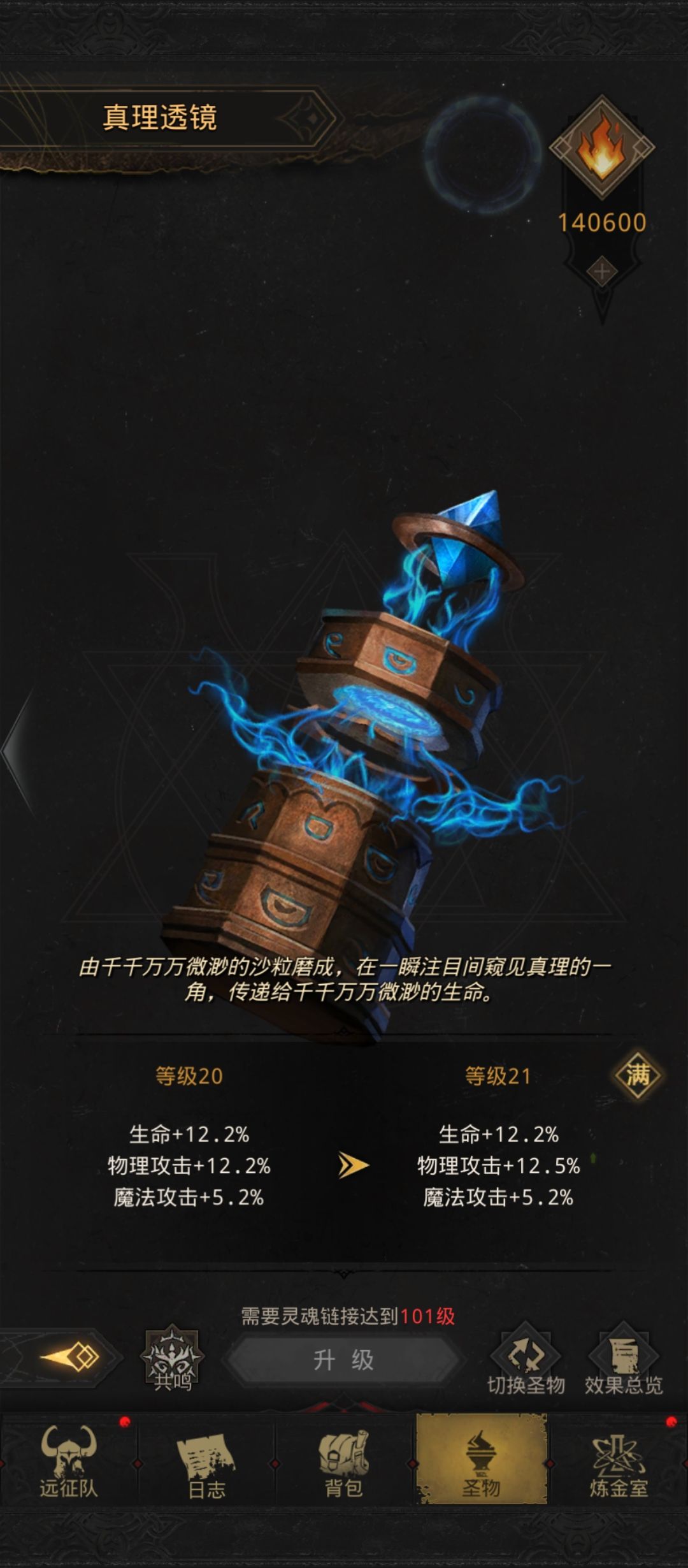 开心了 2