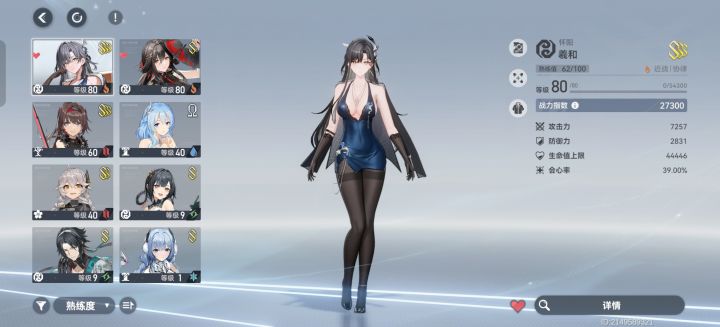 萌新请教各位佬截图