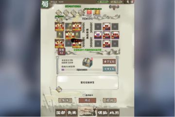 《国战三国志》前期攻略-2026版