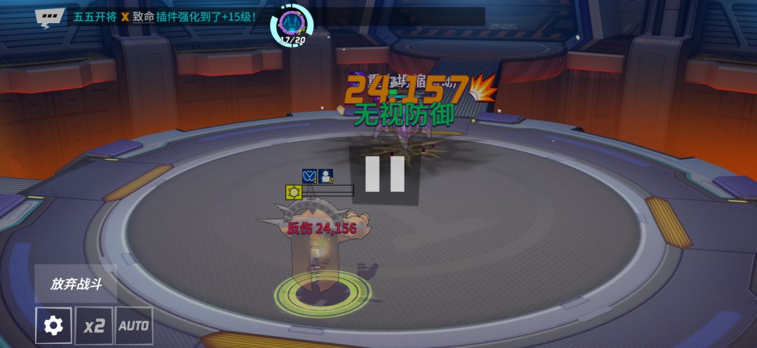 光暗胎五攻略剧场第三季 1