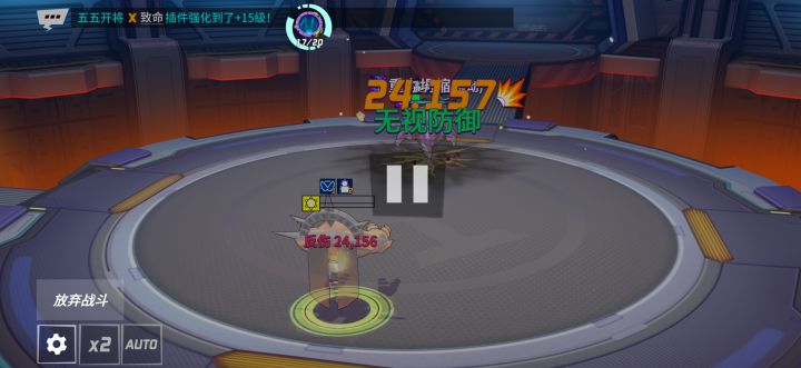 光暗胎五攻略剧场第三季截图
