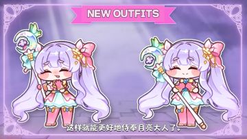 《嘟嘟脸恶作剧》优米限定便服「魔法月光」登场