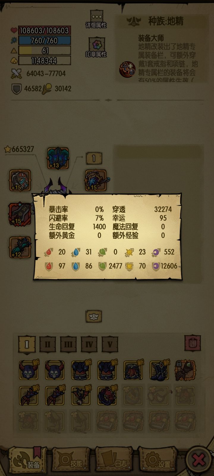 动态图片 7
