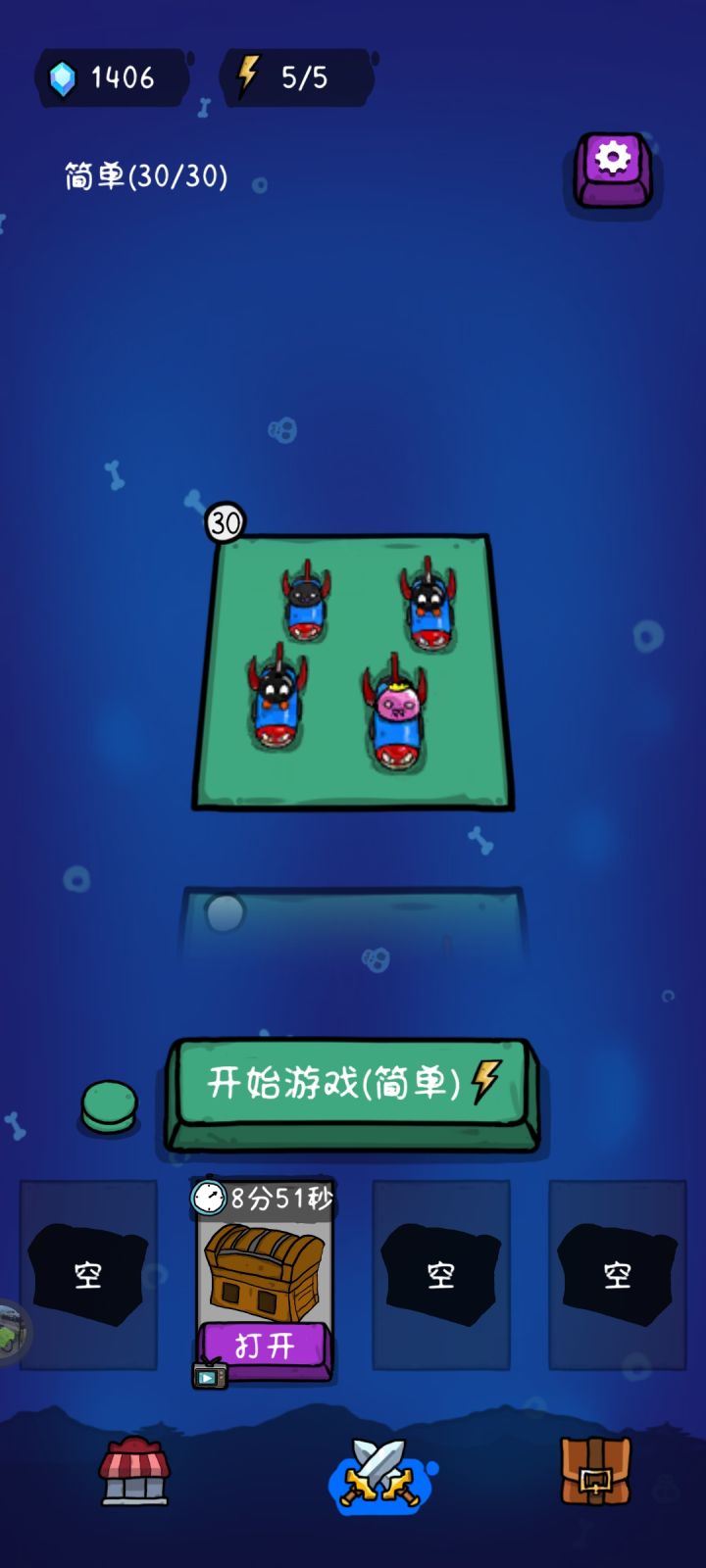 简单30关，终于打通了。截图
