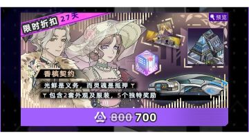 到底该怎么氪哇，谁来教教我