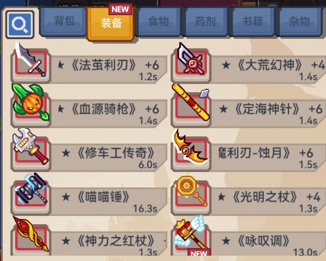 求大佬指点，下一步改下弄 9