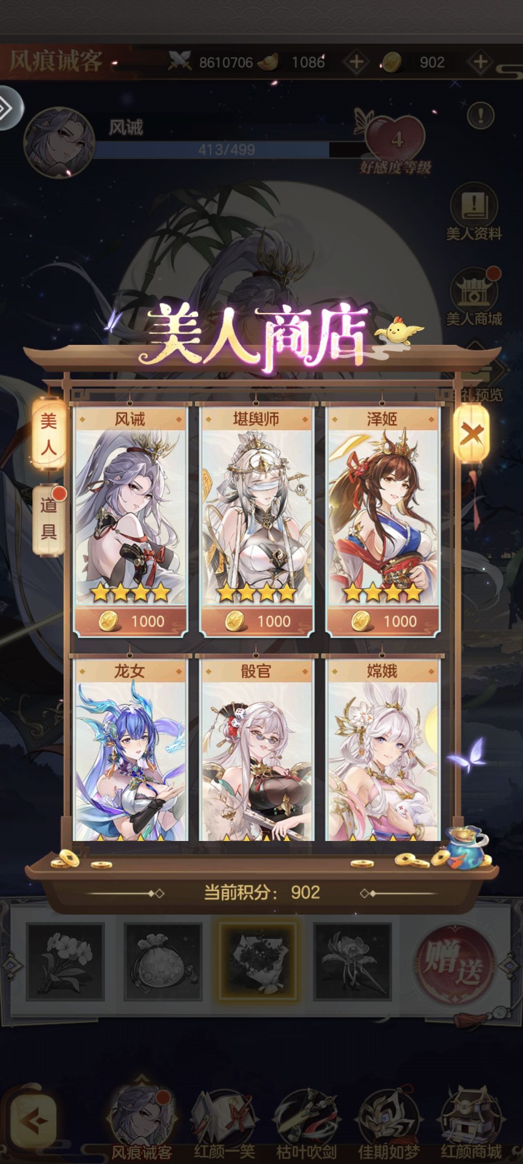 求助 1