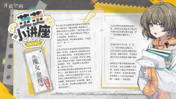 荧荧小讲座｜魔女血缘测试报告