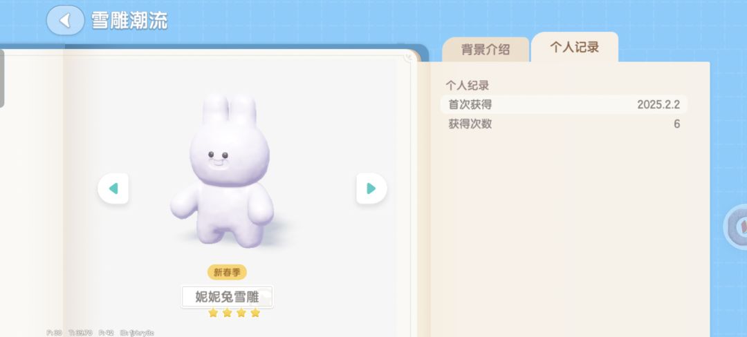 妮妮兔的爆率竟然比尼尼熊还低 3