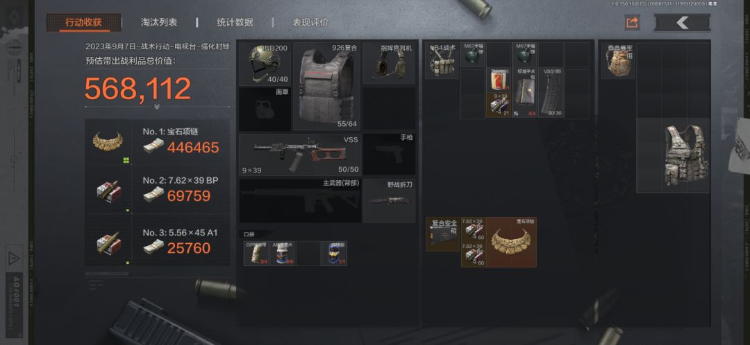 s1/s2老玩家回归,找队友 2