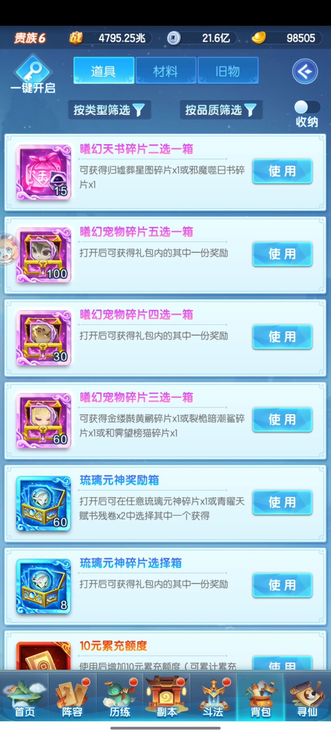 动态图片 1