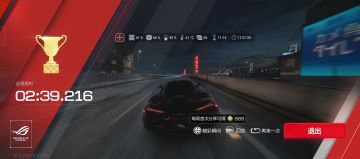 极限组720s还有没有上升空间