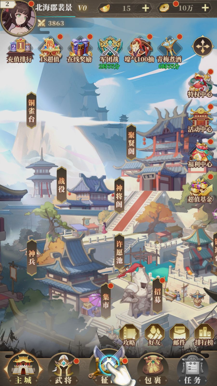 动态图片 2