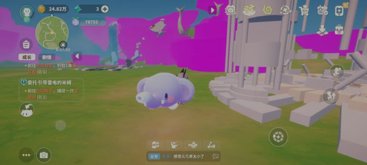 哇塞,啥时候优化截图