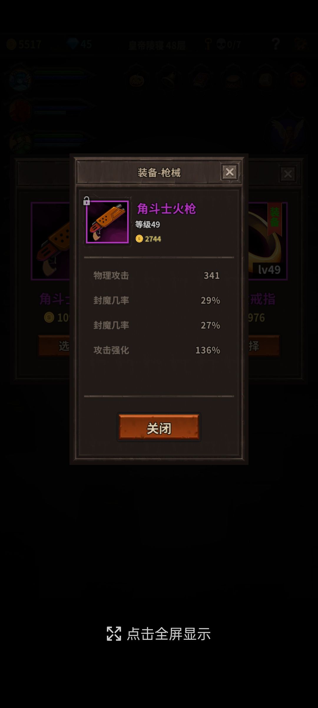 狂战士真的败家X﹏X 1
