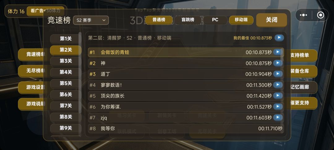 动态图片 2
