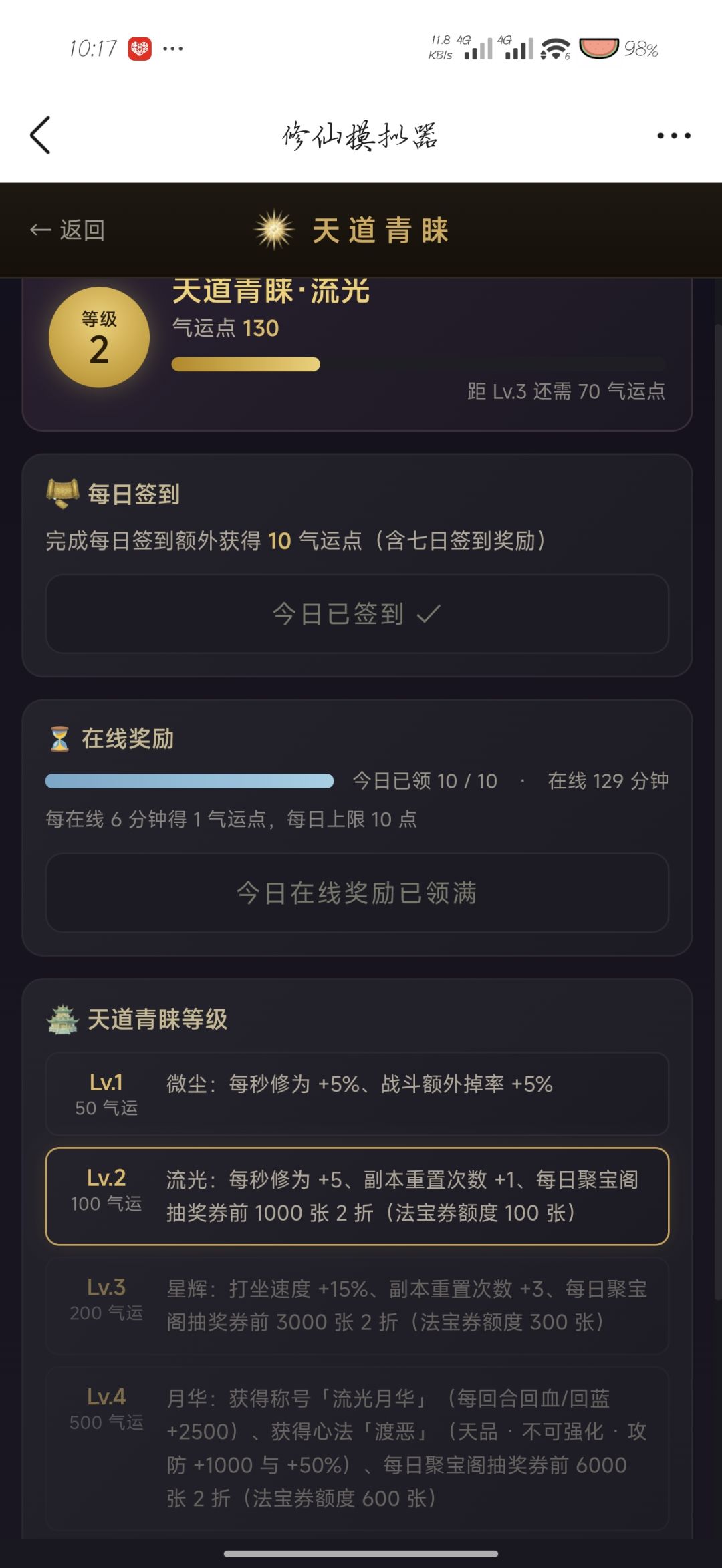 功能解析(附带个人间接) 8