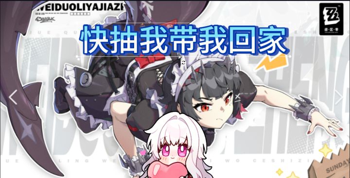 【绝区零】艾莲乔还配过那些角色截图