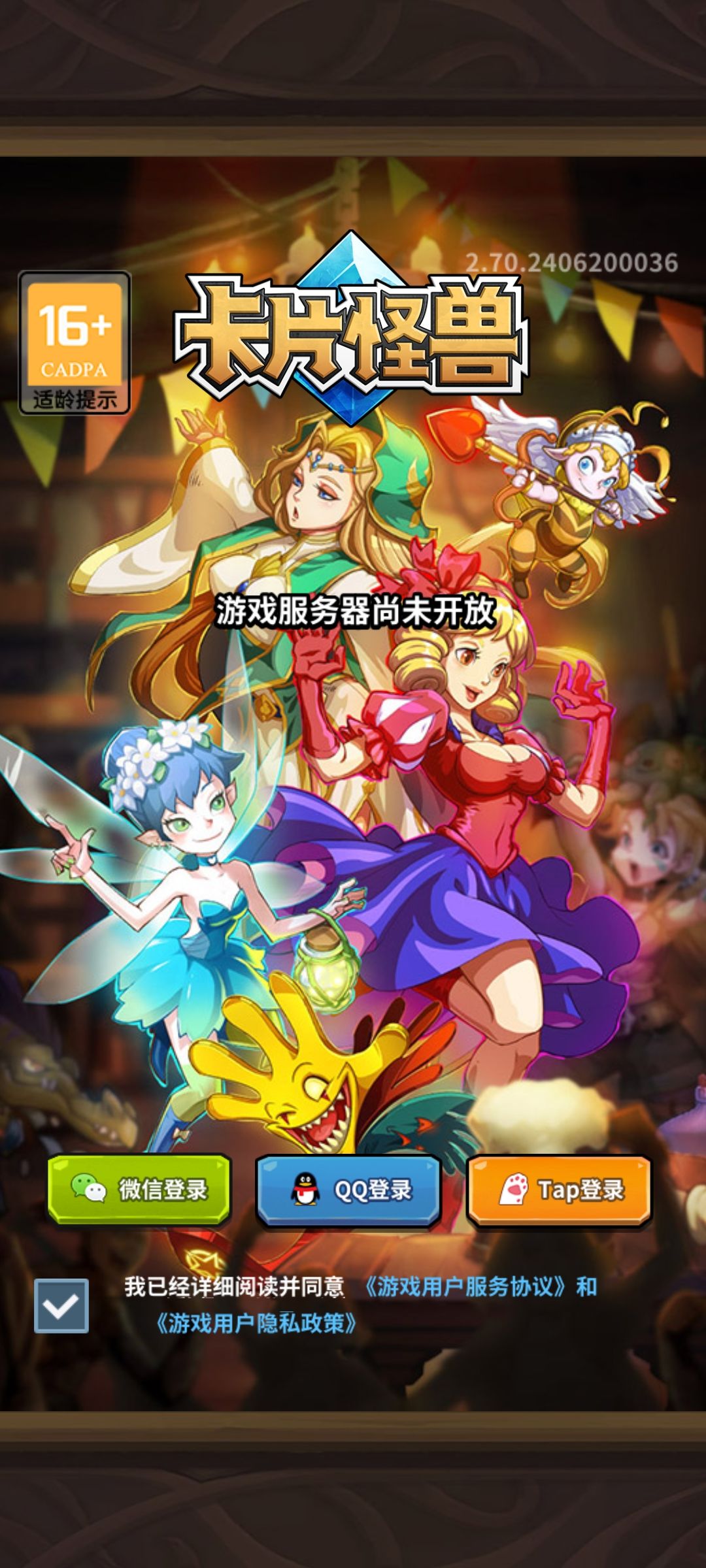 啊?怎么回事 1