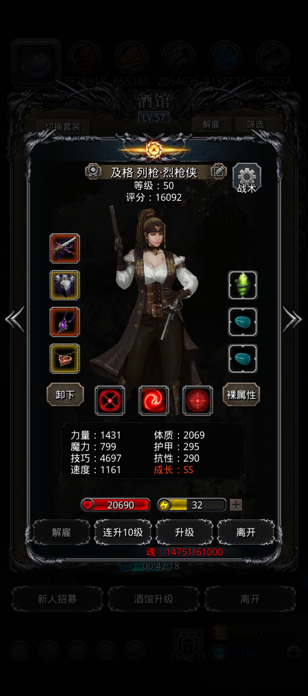 影兽之心到手，还是圣光减抗最简单！ 3