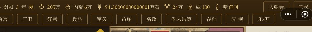 数值显示小数点问题 1