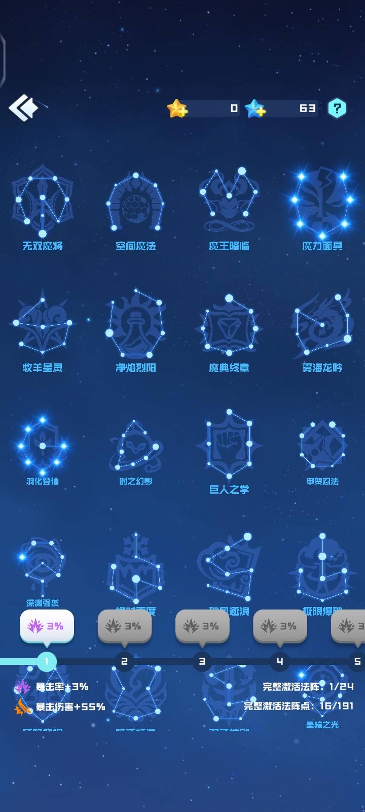 动态图片 8