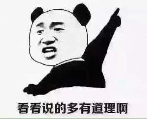妄想山海截图