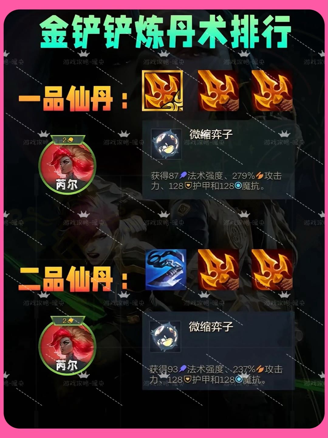 S13冷门黑科技玩法！ 3