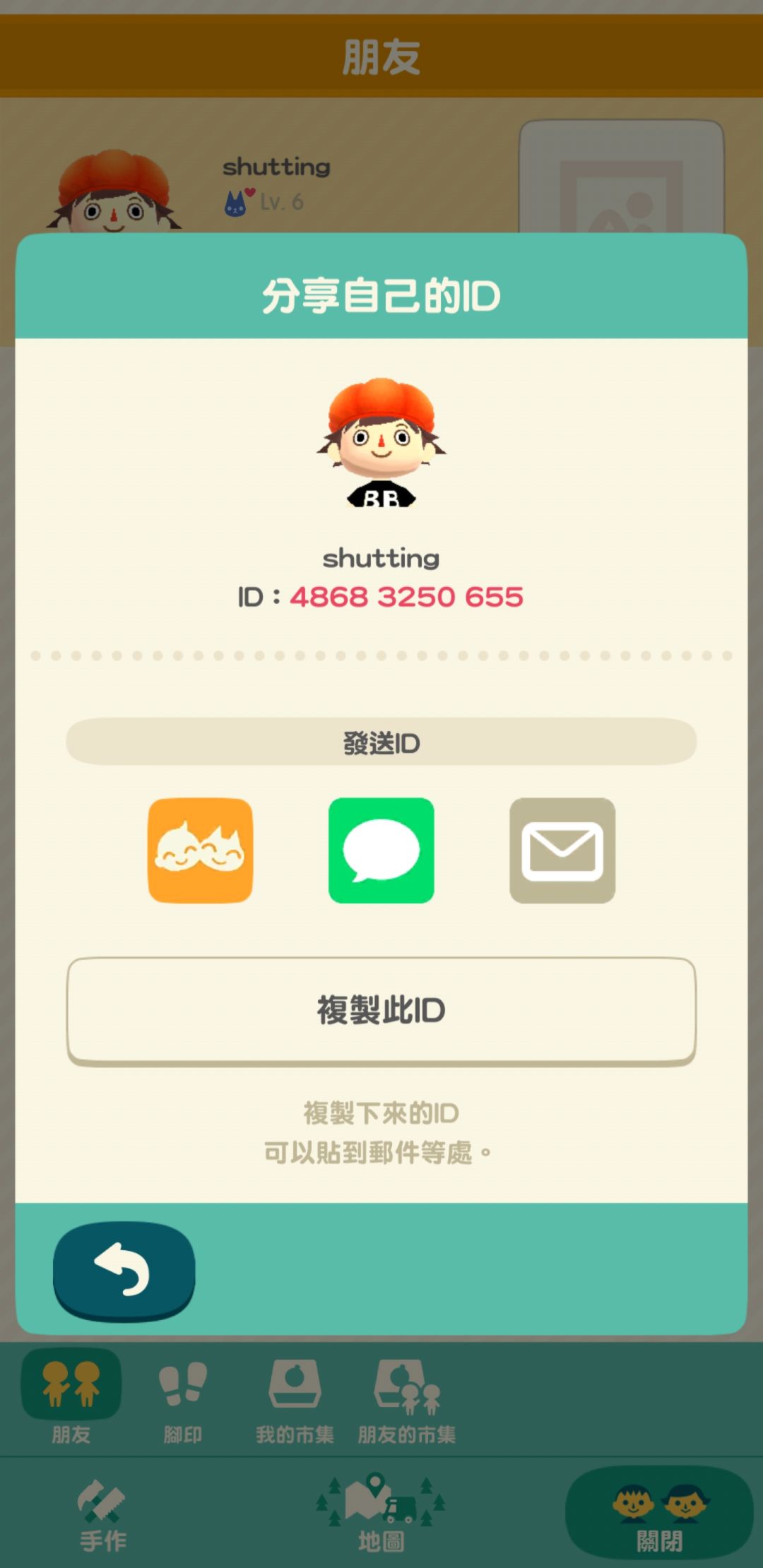 动态图片 1