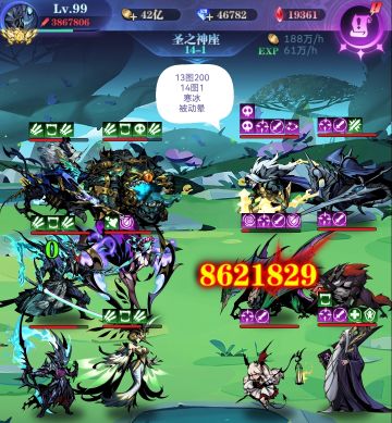 亡灵 6转 14图 全关卡作业 渠道服自建号 2022.3