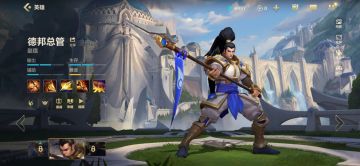 LOL手游 赵信打野玩法