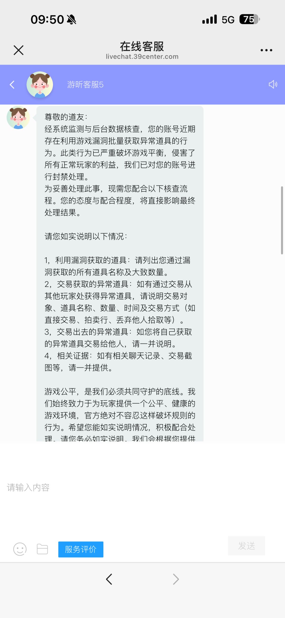 天南修仙界真刷的没几个封,全封的收物资的 2