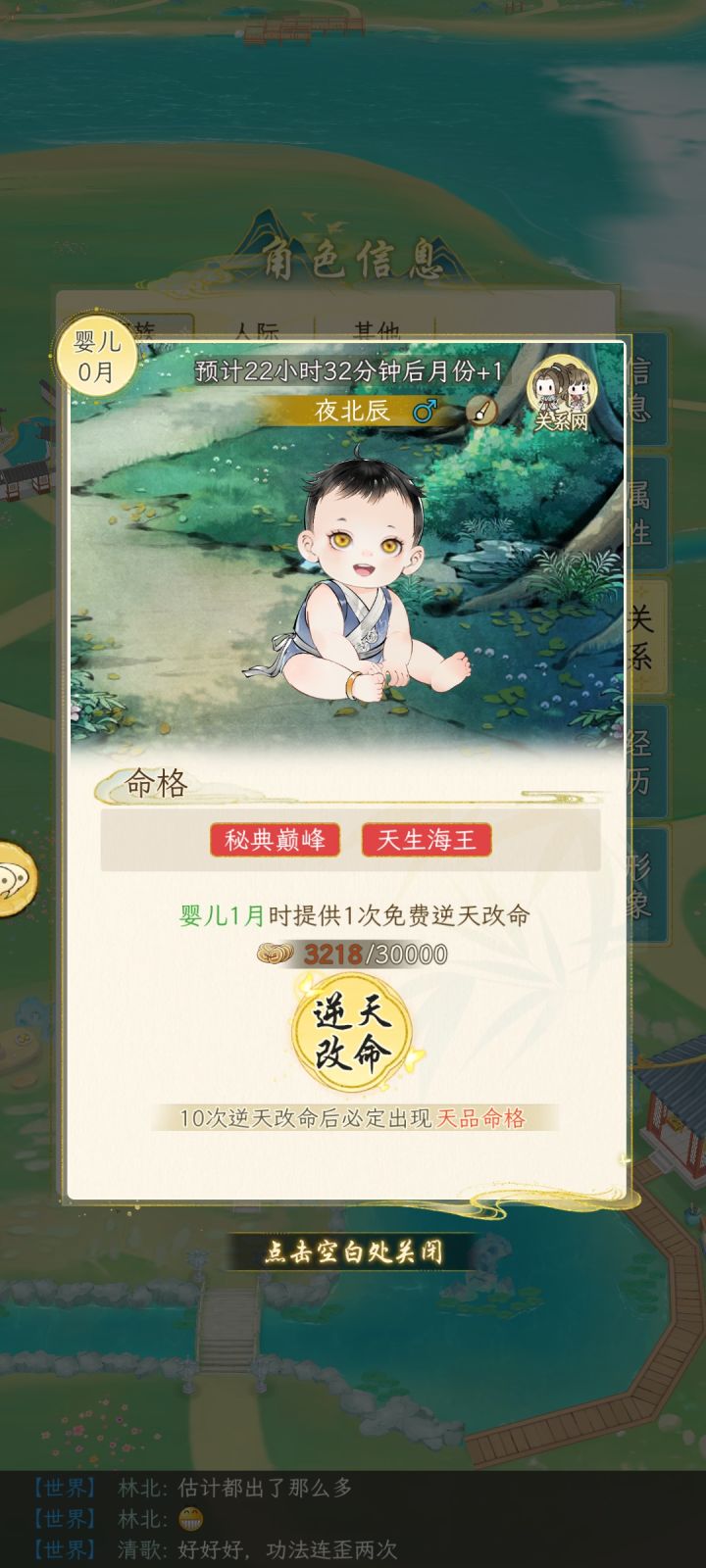 这两个属性咋样截图