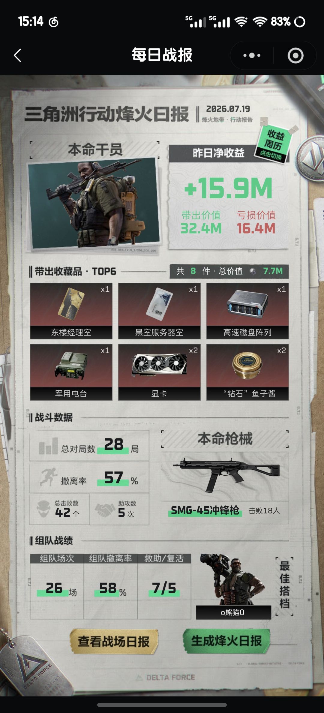 简简单单 1