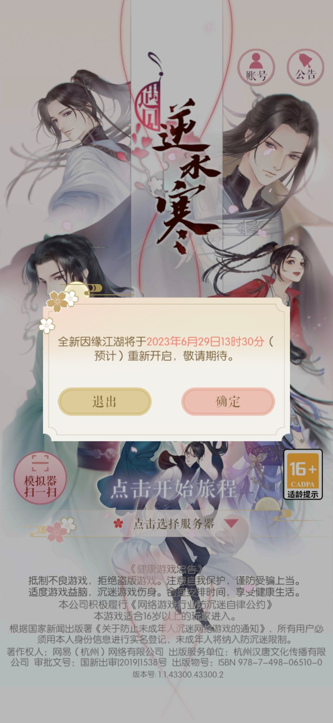 你到底是更新了什么巨大的变动 1