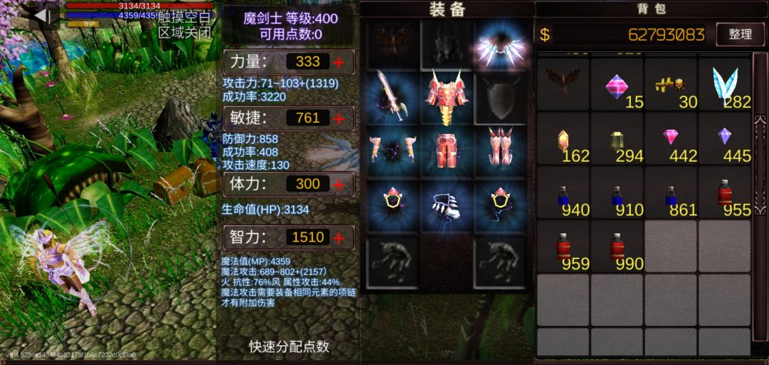合成率低的离谱,真的离谱。 2