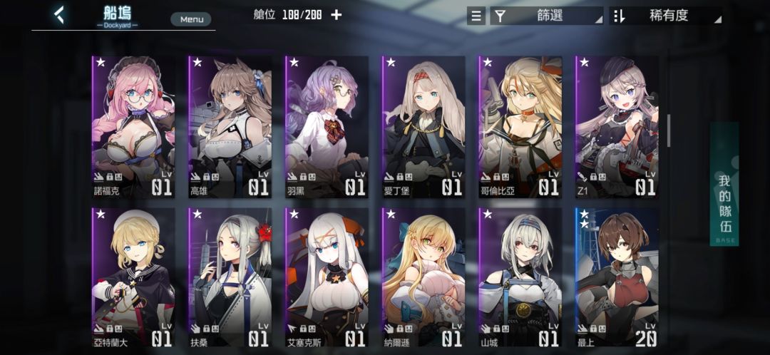动态图片 3